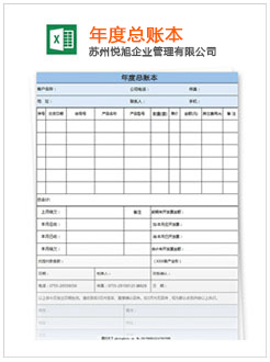 东西湖记账报税